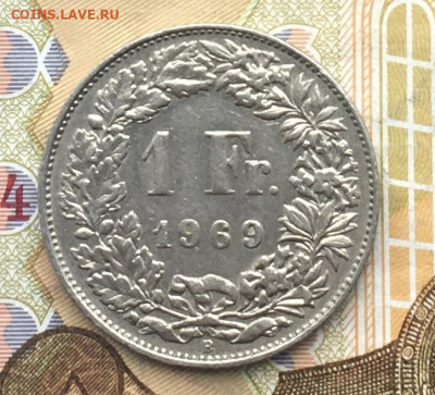 Швейцария 1 франк 1969 до 22.01.2025 в 22.00 - IMG_E4484.JPG