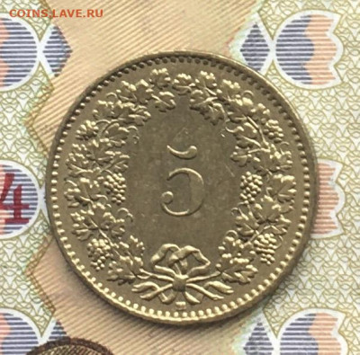 Швейцария 5 раппенов 1993 до 22.01.2025 в 22.00 - IMG_E4488.JPG
