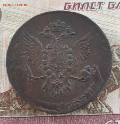 б до 20.01.25г. в 22.00мск - 20250109_155544