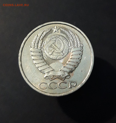 50 КОПЕЕК 1990 года До 22.01 - 20240828_204028