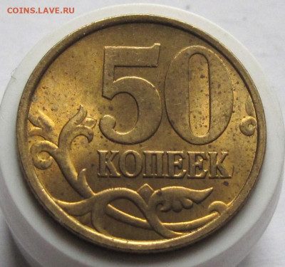 50 копеек 2002 СП. До 21.01.25 - 004.JPG