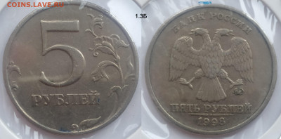 5 руб 1997М 2.21 и 1998СП 1.1Б и 1.3Б до 22.01.25 22:00 - 1_3Б