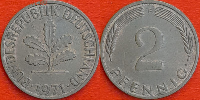 Германия – ФРГ, 2 пфеннига, 1971–F, (962) до 22:00  22.01.25 - 962