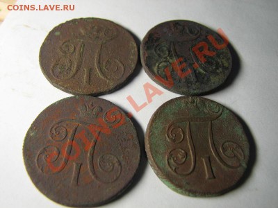 1 копейка Павла I (4 шт) - погодовка (1798-1801) - 2.JPG