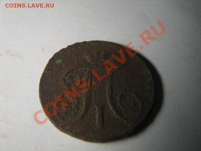 1 копейка Павла I (4 шт) - погодовка (1798-1801) - 6.JPG
