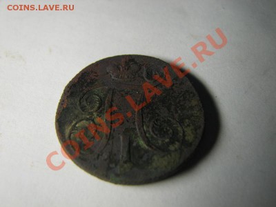 1 копейка Павла I (4 шт) - погодовка (1798-1801) - 4.JPG