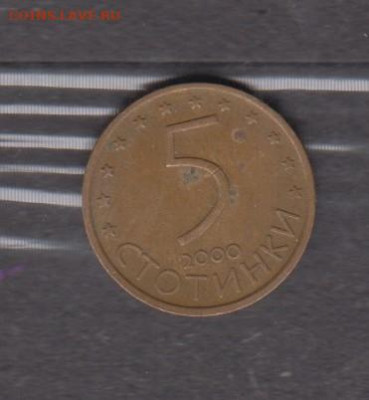 Болгария 2000 5ст до 22 02 - 396