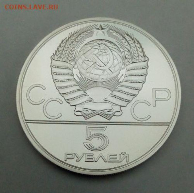 5 рублей Плавание Олимпиада 80 с 200 - до 19.01 - плавание - 4