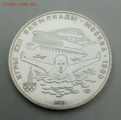 5 рублей Плавание Олимпиада 80 с 200 - до 19.01 - плавание - 3