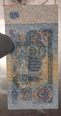 5 рублей 1961 серия замещения - IMG_20250112_190520