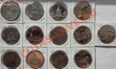 Набор юбилейных монет 1965-1991. 64 монеты. Почта-0+бонус. - 1