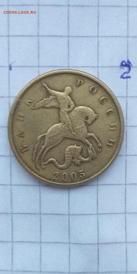 50к. 05г М. подтверждение Шт. Б1-Б3-Б5 - 05г М Б1