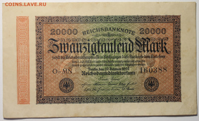 Германия Веймар (бона) 20000 марок 1923 до 18.01. - IMG_1579.JPG