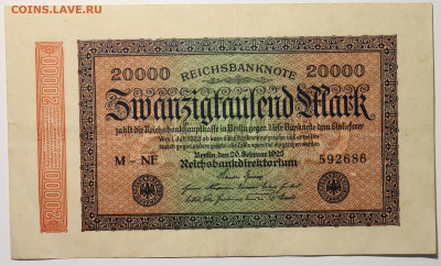 Германия Веймар (бона) 20000 марок 1923 до 18.01. - IMG_1583.JPG