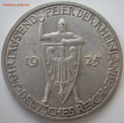 Германия Веймар 3 рейхсмарки 1925 A 1000-летие Рейнланда - IMG_2296.JPG