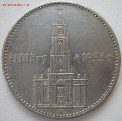 Германия 3 рейх 2 рейхсмарки 1934 A кирха до 18.01. - IMG_2168.JPG