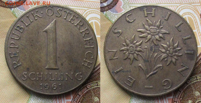 Австрия 1 шиллинг 1961 до 22-01-25 в 22:00 - Австрия 1 шиллинг 1961    13387