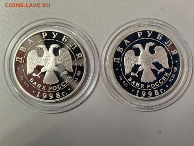 2 рубля 1998 Станиславский (2шт), Ag925, до 23.01 - 2р Станиславский 2шт-2