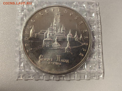 5 рублей 1993 Троице-Сергиева лавра АЦ запайка, до 23.01 - О Лавра АЦ-1