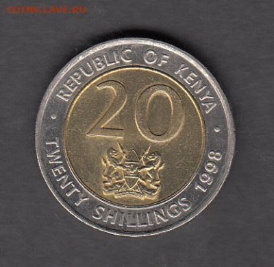 Кения 1998 20ш без оборота до 23 01 - 47