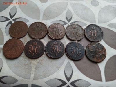 2 копейки серебромъ 1840-1844, 10 штук до 20.01.2025 - 10сер (2)