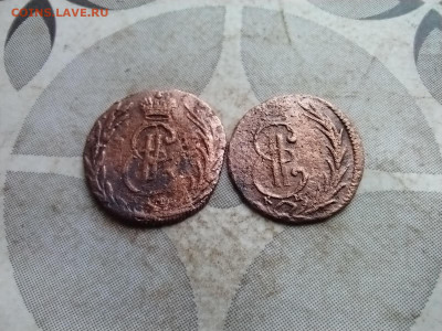 Денга 1768,1770 сибирь до 20.01.2025 - 2сиб (18)