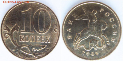 Вопросы от NNM - 10к-2009М_шт.4.----