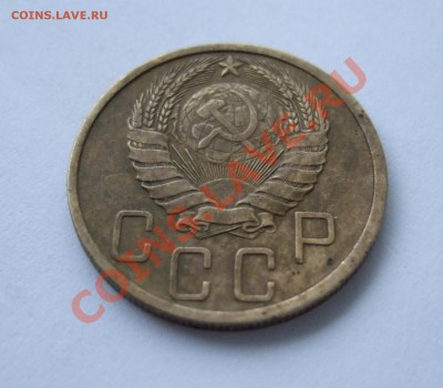 5 коп 1940 г. серп узкий звезда разрезанная с 200 р до 9.02. - Изображение 004