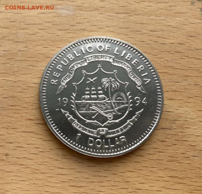 Крона Шайба Либерия 1$ доллар 1994 Дальневосточная черепаха - krona_shajba_liberija_1_dollar_1994_sokhranim_planetu_zemlja_dalnevostochnaja_cherepakha_fauna_zhivotnye (1)