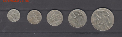 СССР 1967 50 лет Октября набор монет 23 01 - 95