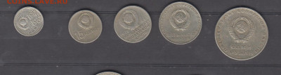 СССР 1967 50 лет Октября набор монет 23 01 - 95а