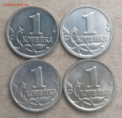 1 копейка 2005 ммд Б+В1+В2+Г - IMG_20250116_152112