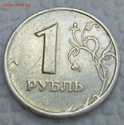 Рубль реверс-реверс - IMG_20250117_140333