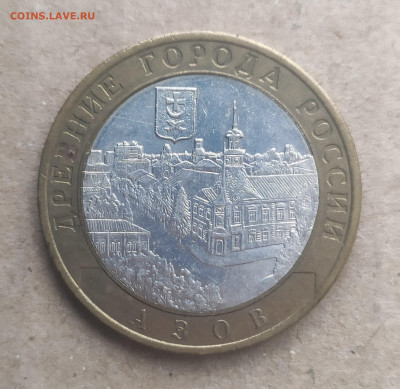 10 рублей ДГР 2008-2009 спмд (5 монет) - IMG_20250116_151205