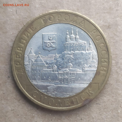 10 рублей ДГР 2008-2009 спмд (5 монет) - IMG_20250116_151112