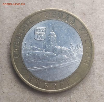 10 рублей ДГР 2008-2009 спмд (5 монет) - IMG_20250116_151310