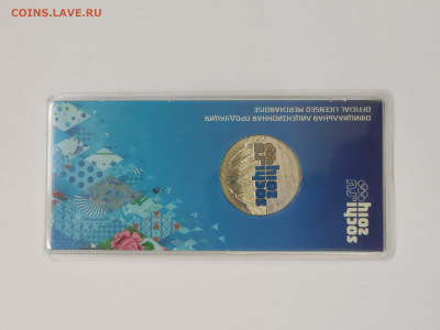 25 рублей 2011 спмд Горы Цветная Б(Г по А.С.) - IMG_20240824_153124