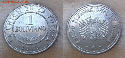 Боливия 1 боливиано 2010 23 янв. 22:00 - БОЛИВИЯ 1 боливиано 2010 20191124_1444