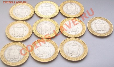Продажа юбилейных 10-к РФ НАО и ВПН! - 100_5804.JPG