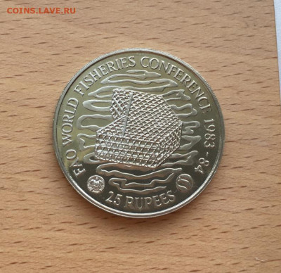 Крона Шайба Сейшелы 25 рупий 1983 FAO ФАО рыбная конференция - krona_shajba_sejshely_25_rupij_1983_fao_fao_vsemirnaja_rybnaja_konferencija_fauna