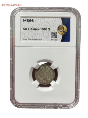 50 пенни 1916 года S. ННР-MS66. До 20.01 - Photoroom_20250116_165252