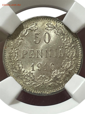50 пенни 1916 года S. ННР-MS66. До 20.01 - Photoroom_20250116_165316