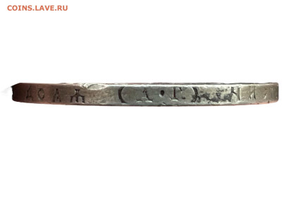 1 рубль 1892 года, АГ. До 20.01 - Photoroom_20250117_145515