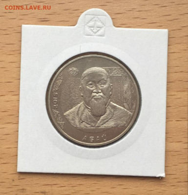 Казахстан 50 тенге 2015 Портреты на банкнотах Абай Кунанбаев - kazakhstan_50_tenge_2015_portrety_na_banknotakh_abaj_kunanbaev