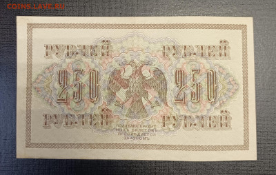 250₽ 1917 до 22.01 - 1737117497773