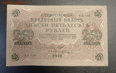 250₽ 1917 до 22.01 - 1737117517795
