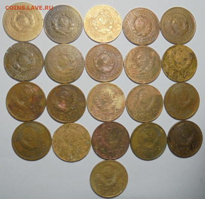 3 копейки 1928-1957 гг. 21 шт. Разные. До 23.01.2025 - 02.JPG