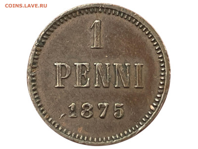 1 пенни 1875 года. Сохран. До 20.01. - Photoroom_20250117_155032