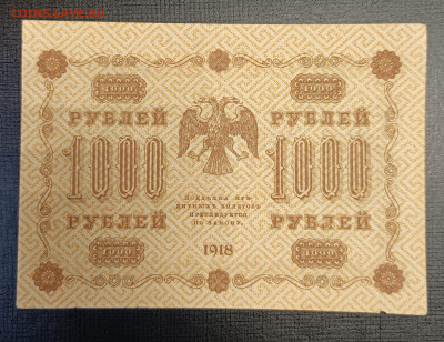 1000₽ 1918 до 22.01 - 1737117146681