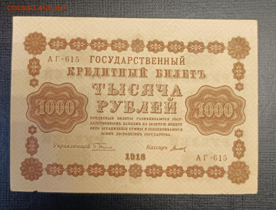 1000₽ 1918 до 22.01 - 1737117169950